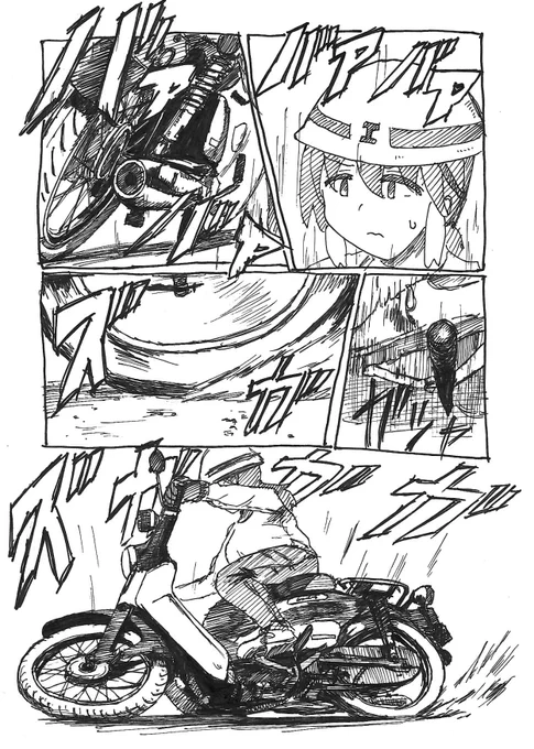 スーパーカブでアクセルターンに挑戦する話 1/2 