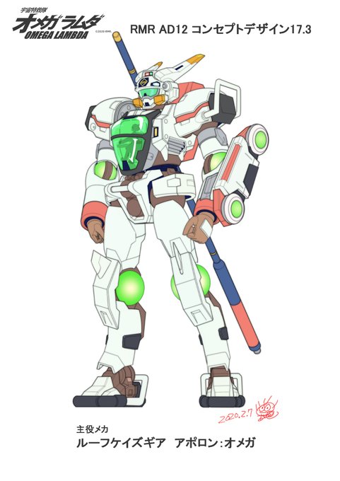 リアルロボットのtwitterイラスト検索結果 リアルロボットのtwitterイラスト検索結果