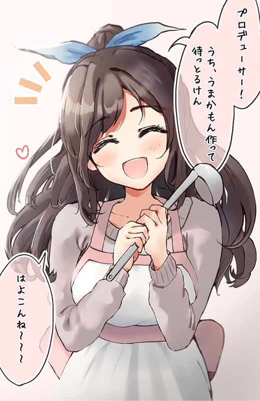 いつまでも帰ってこないP 