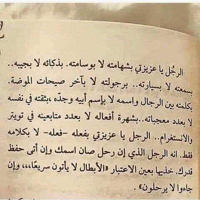 Amal_____BA's tweet photo. https://t.co/qZvpuUoQ54