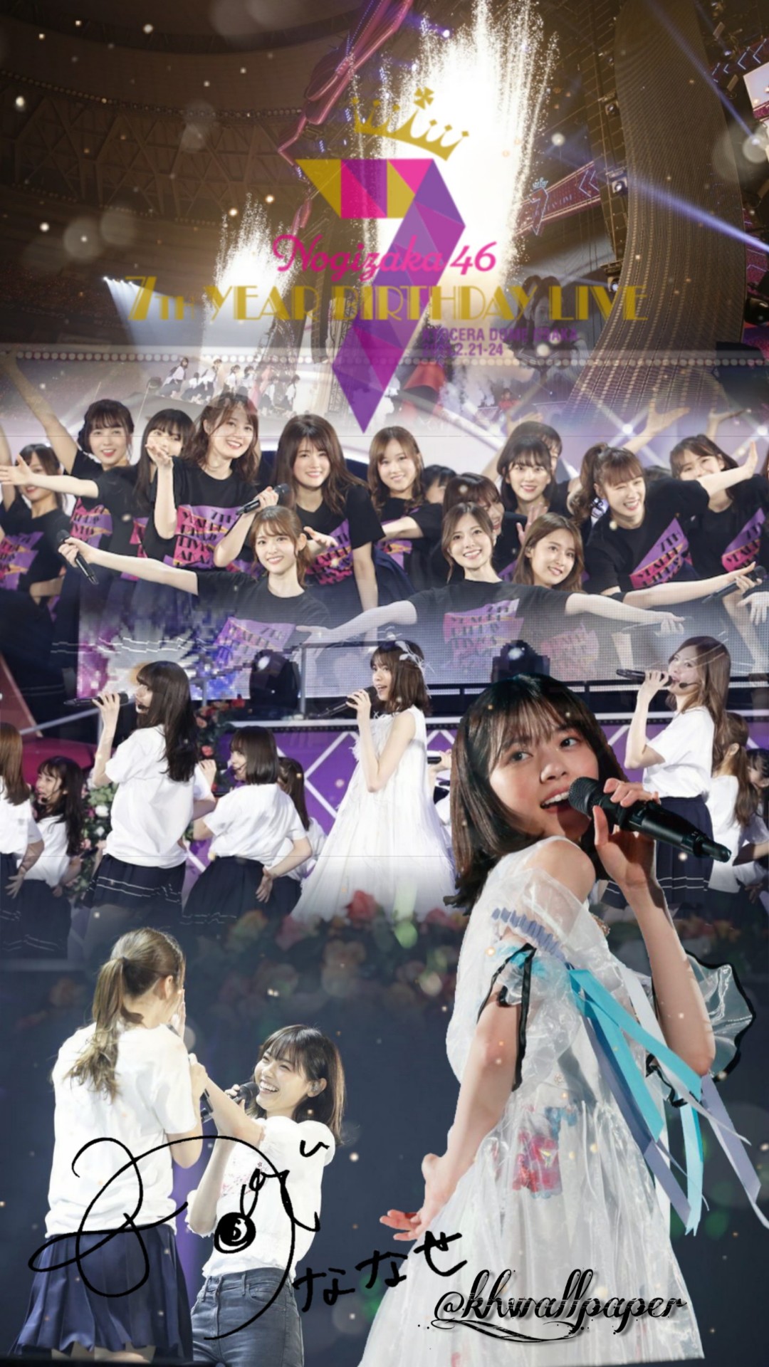 坂道グループの壁紙作る人 على تويتر 新作 乃木坂46 7th Year Birthday Live 以前リクエストがあったので作りました ご自由に保存していただいて問題ないですが 無断転載はしないようお願いします 保存する際に リツイートとイイねしてくれるとありがたい