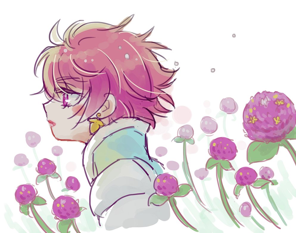 「ハロルド～～～ 」すうの漫画