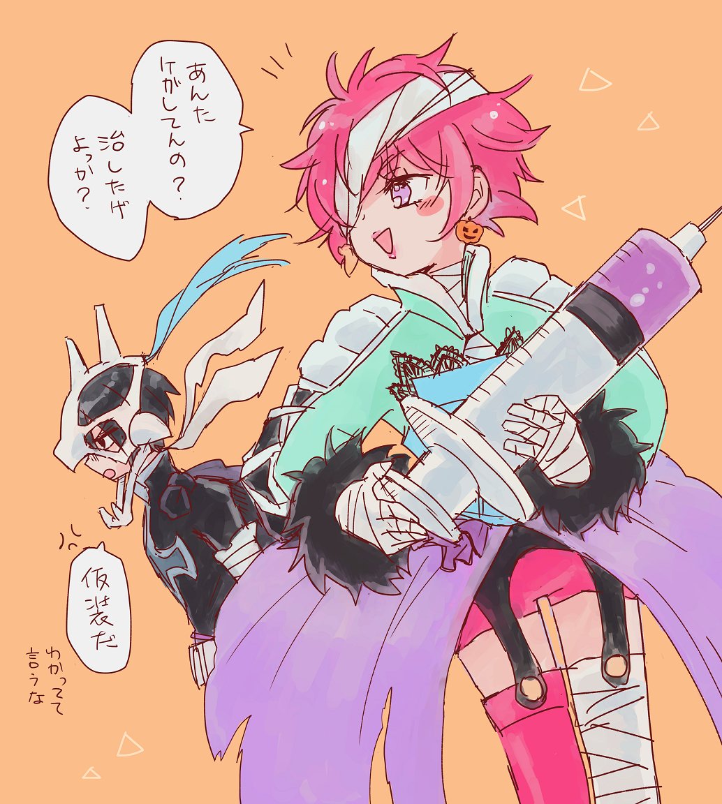 ハロルド～～～ 