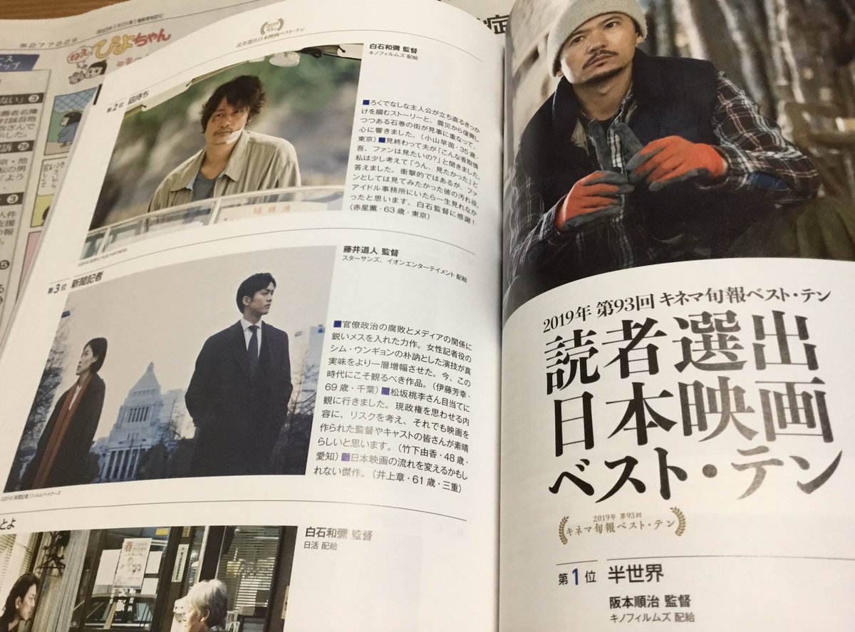 Tarama Taruhei on Twitter 