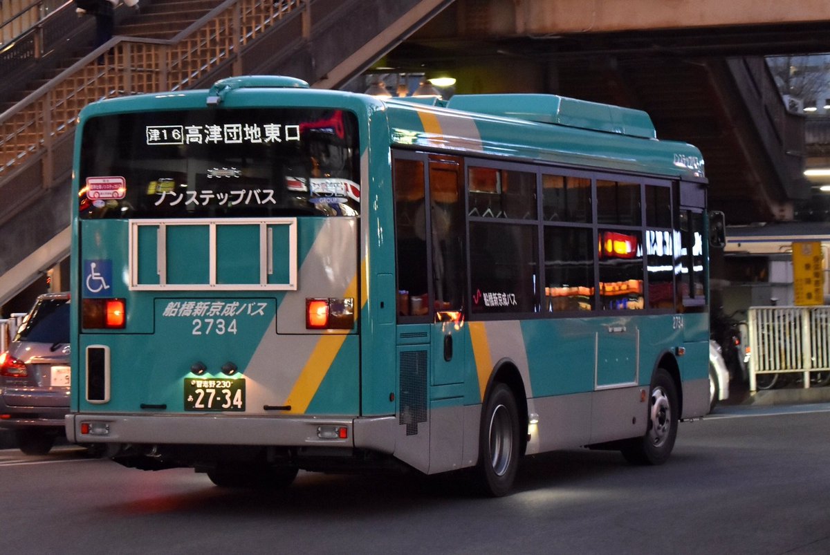 Tem V Twitter 船橋新京成バス 2734号車が運行開始 習志野車では初となる白色の行先表示が目立ちます 2 7