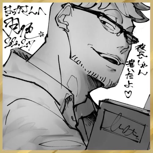 @mmkh82 サイコーにクソダサいサイン思いついたので差し上げますね 