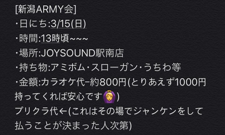 ぴかちゅ Pika Tyu 0 Twitter