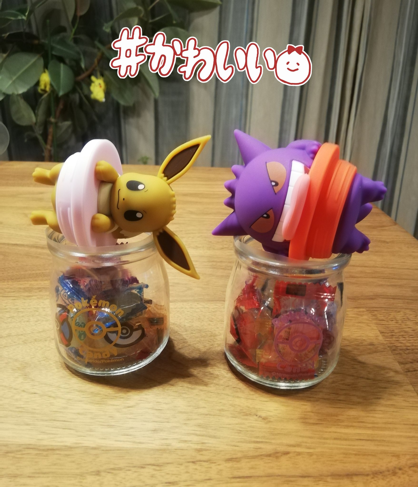 ポケモンキャンディボトル Twitter Search Twitter