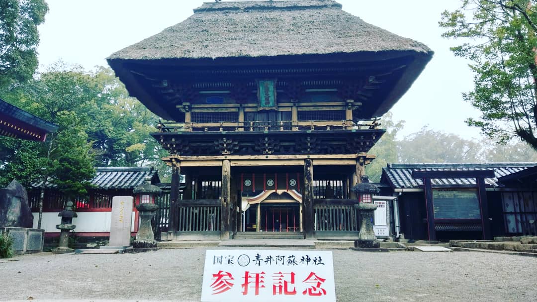 ホベ 火倍على تويتر 日本 熊本 Jr九州 南九州 01 熊本 人吉 国宝 青井阿蘇神社 翡翠山翡翠來到人吉短暫停留趕快來參拜一下 神社 鉄道旅 ホベ 火倍على تويتر 日本 熊本 Jr九州 南九州 01 熊本 人吉 国宝 青井阿蘇神社 翡翠山翡翠來到人吉短暫停留趕快來參拜一下 神社 鉄道旅