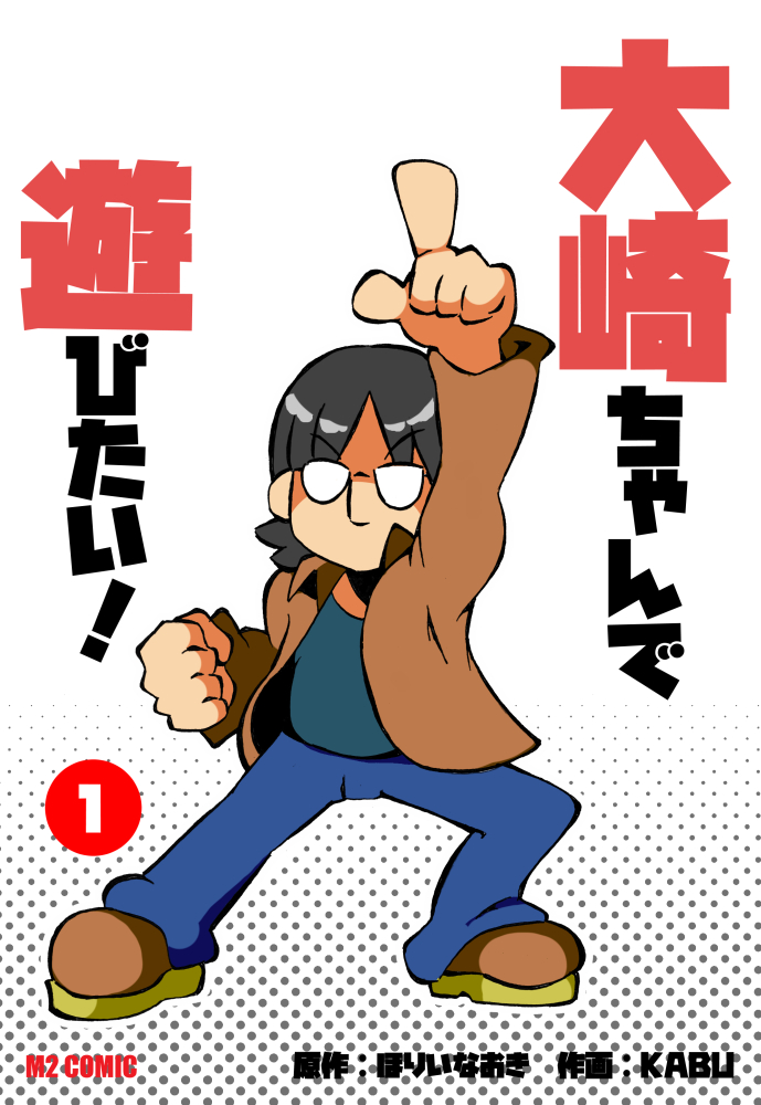 @matuyo4 つまり、こうですか! 