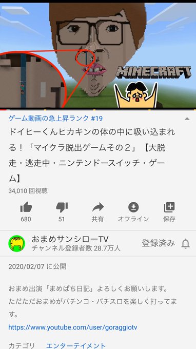 タレント 仮 おまめサンシローさん の最近のツイート 14 Whotwi グラフィカルtwitter分析 タレント 仮 おまめサンシローさん の最近のツイート 14 Whotwi グラフィカルtwitter分析