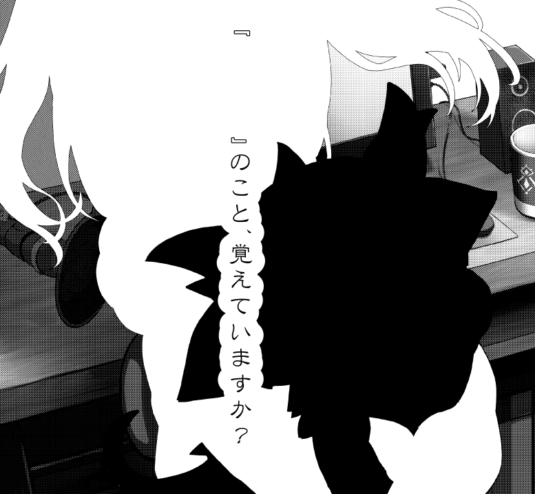 でびっち追悼の後に何事もなければ、漫画のサンプルを載せる予定です。色々とドキドキ… 