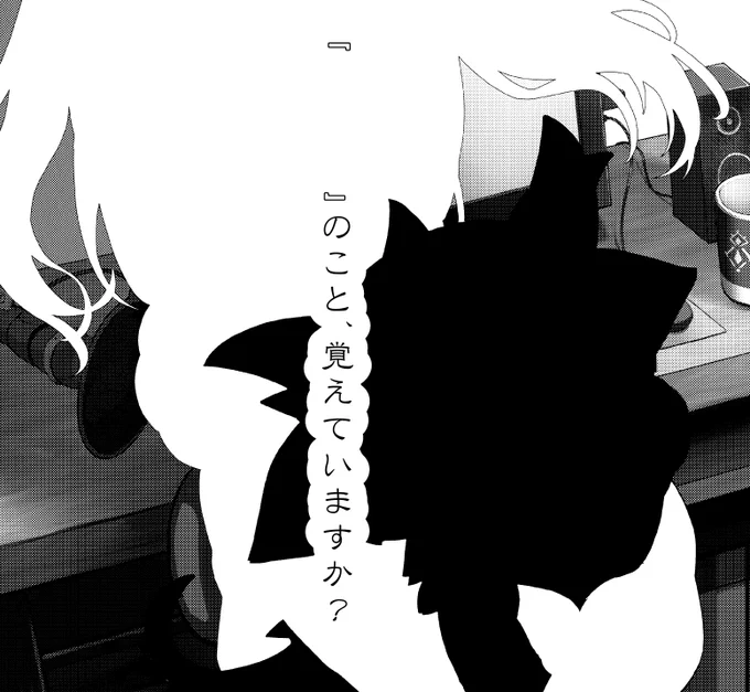 でびっち追悼の後に何事もなければ、漫画のサンプルを載せる予定です。色々とドキドキ… 