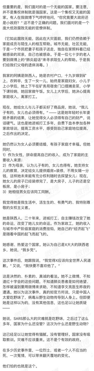 There4I's tweet photo. 在微博上關注了很久的淡豹老師發完這條，炸號了⋯⋯ https://t.co/5OLkBDPYBO