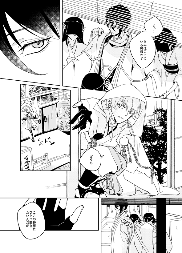 サンプル(2/3) 
