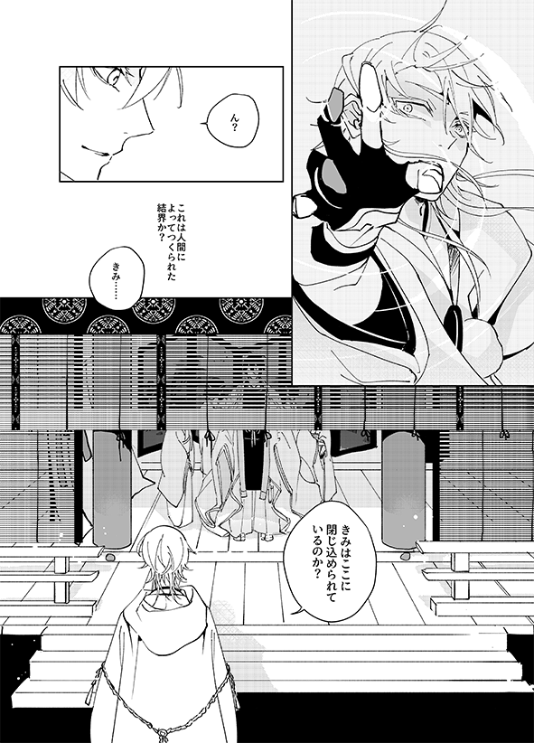 サンプル(2/3) 