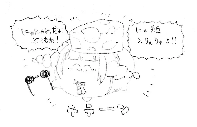 ナナメちゃんも似合うかと思って(名前的に)(*・ω・*) 