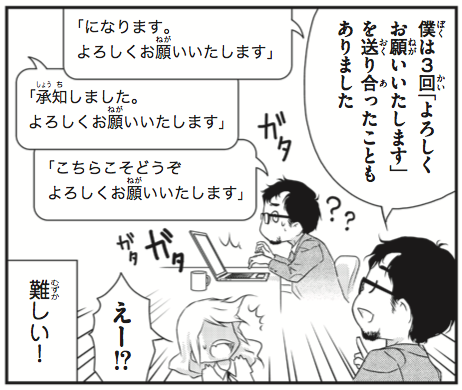 日本語でメールのやりとりをする時、いつまで返信をすればいいかよく悩みます。でも私だけじゃないみたいです…。

詳しくはブログで書くから、よかったら見てください❤︎:
https://t.co/ymmy2RZJy6 