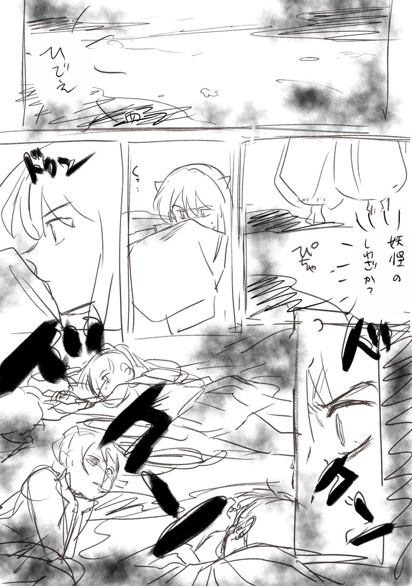 上げなおし
描いてて絶望しかないきったねえネーム 