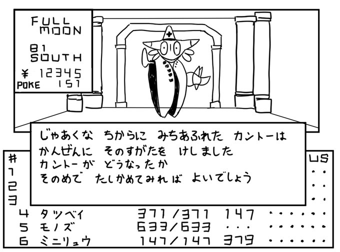 豆 男 さん の人気ツイート 3 Whotwi グラフィカルtwitter分析 豆 男 さん の人気ツイート 3 Whotwi グラフィカルtwitter分析