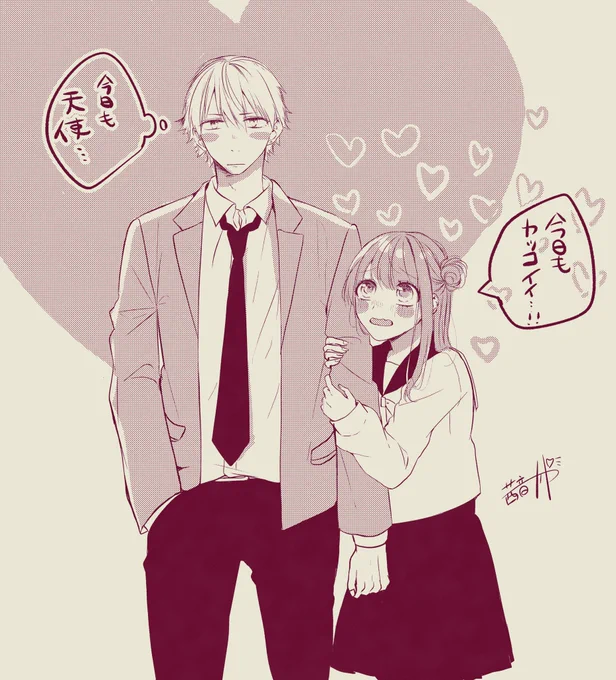 無口だけど愛が重い男の子×素直で好きが多い女の子の組み合わせが好き☺️ 
