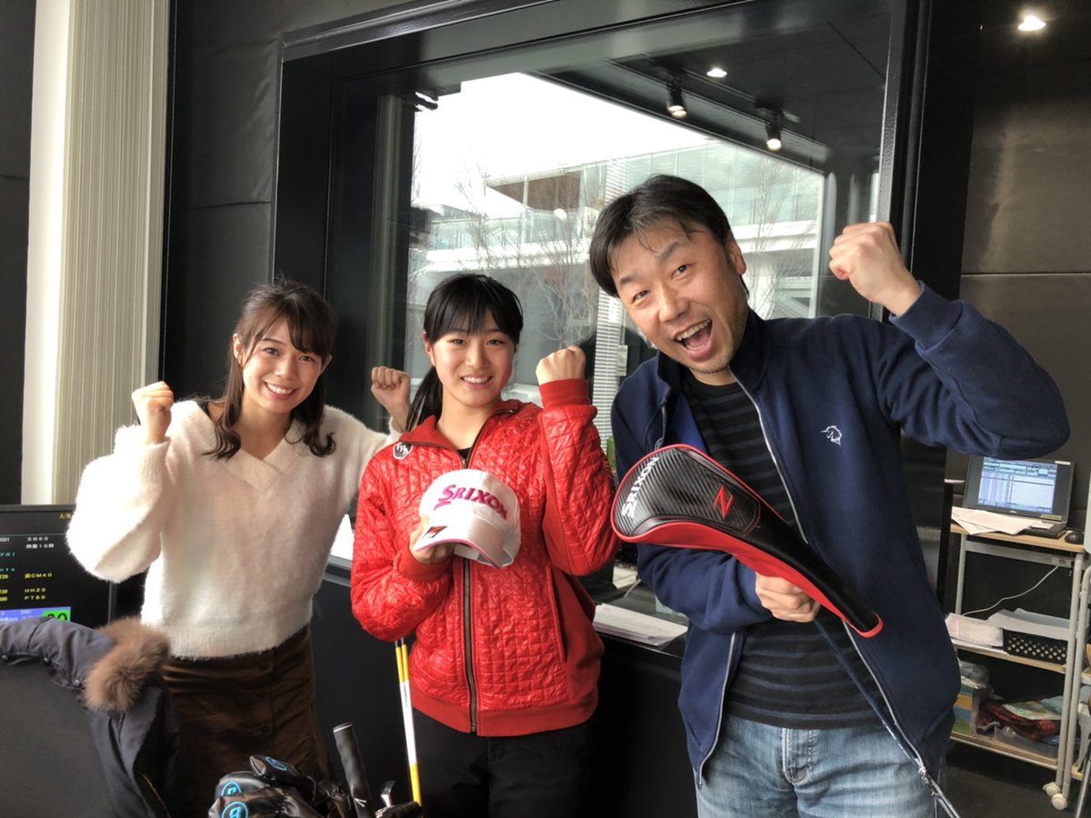ハピふラ U Tvitteri ハピふラ ゴルフ部 山口期待のホープ 現在中学2年生の中村心選手にご出演頂きました プロゴルファーを目指していく若き選手に 未来への想いをお聞きしましたよ タピオカ好きという可愛いらしい一面も必聴です これから山口で成長して ハピふラ U Tvitteri ハピふラ ゴルフ部 山口期待のホープ 現在中学2年生の中村心選手にご出演頂きました プロゴルファーを目指していく若き選手に 未来への想いをお聞きしましたよ タピオカ好きという可愛いらしい一面も必聴です これから山口で成長して