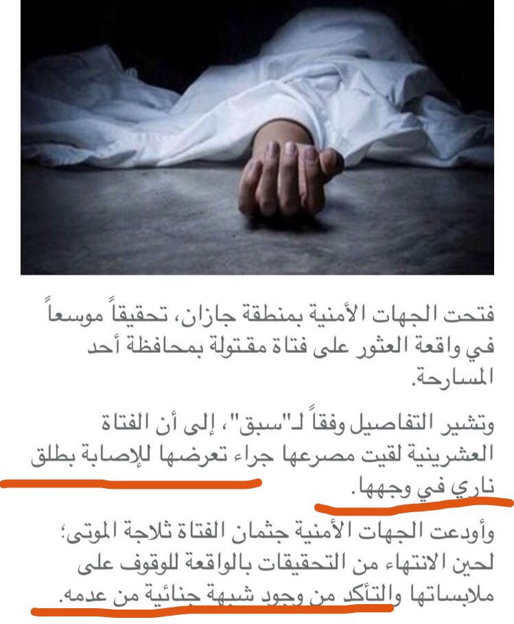 wed_ty's tweet photo. #وش_بخاطرك مو متأكدين ،،؟! https://t.co/bSfL3puAyy