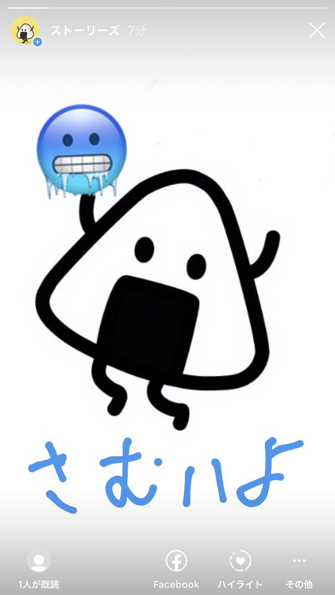 今この画像が二枚パカパカするんだけどなんでパカパカするんだろう 