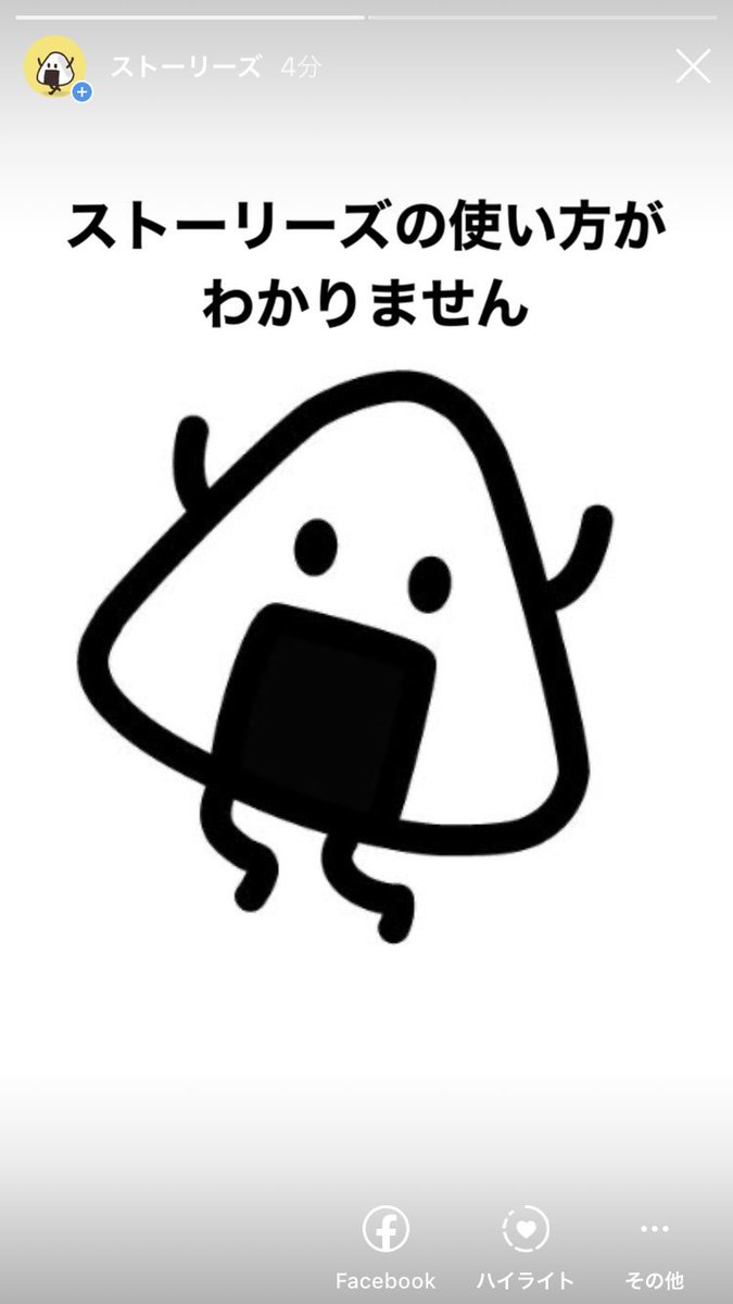 今この画像が二枚パカパカするんだけどなんでパカパカするんだろう 