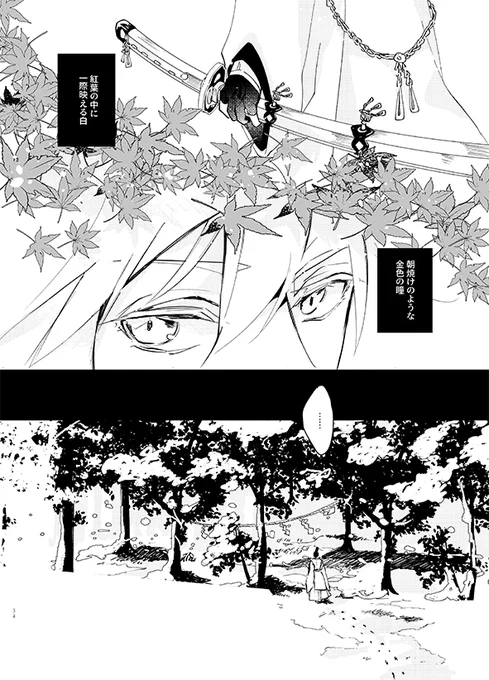 サンプル(3/3) 