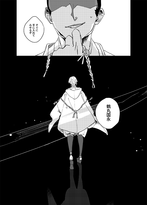 サンプル(3/3) 
