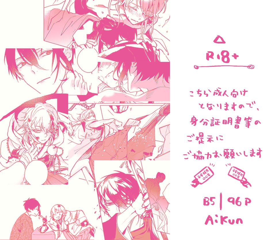 サンプル(3/3) 