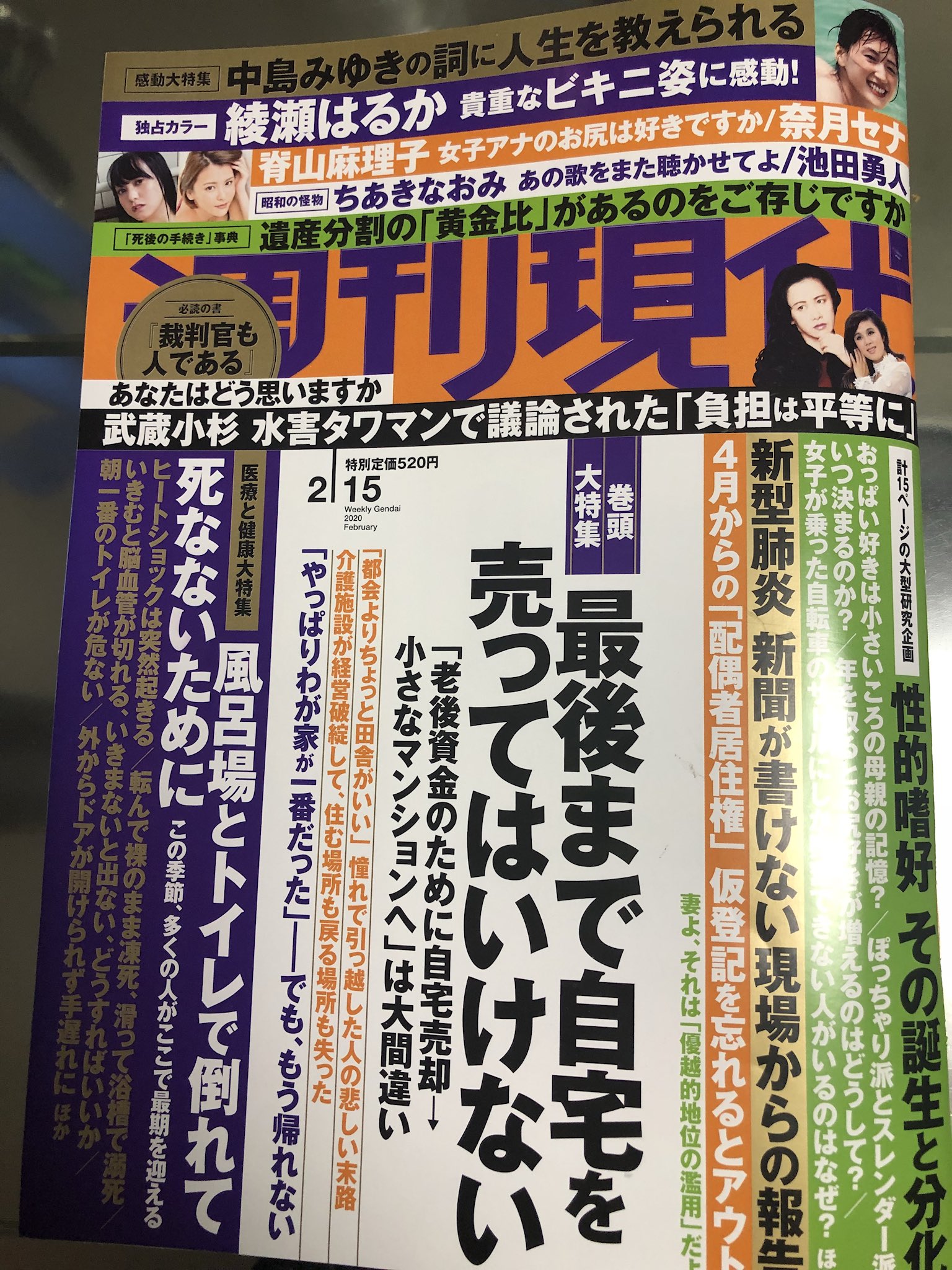 O Xrhsths 土屋圭市 Sto Twitter 取材して頂きました O Xrhsths 土屋圭市 Sto Twitter 取材して頂きました