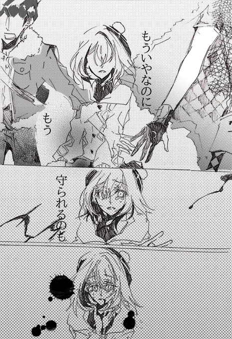 キバユウ
続き7 