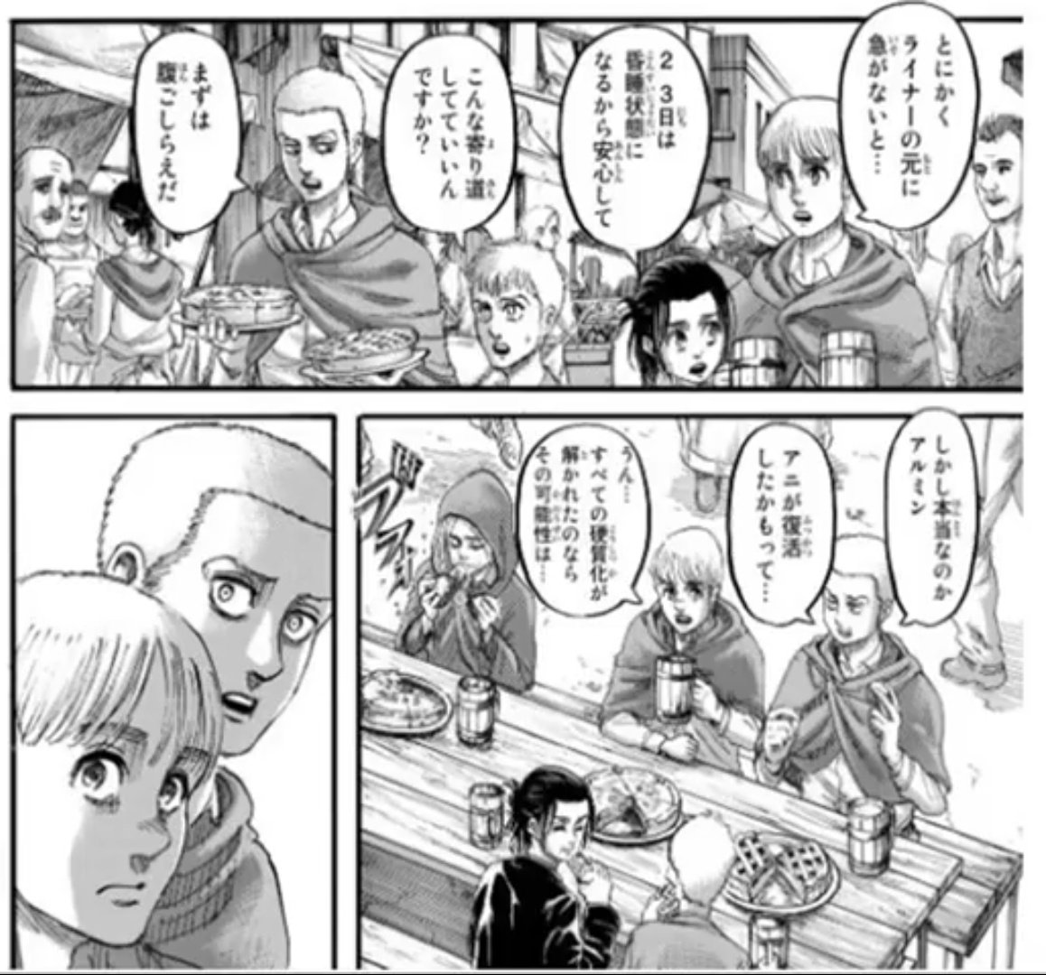 Hashtag 進撃の巨人126話 Na Twitteru