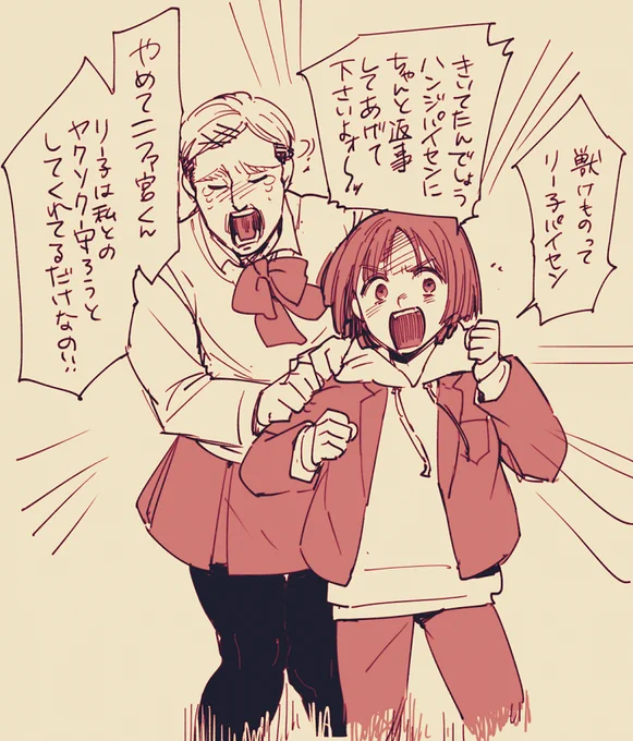 126話らくがき
告白にアガるJKDKの幽霊 