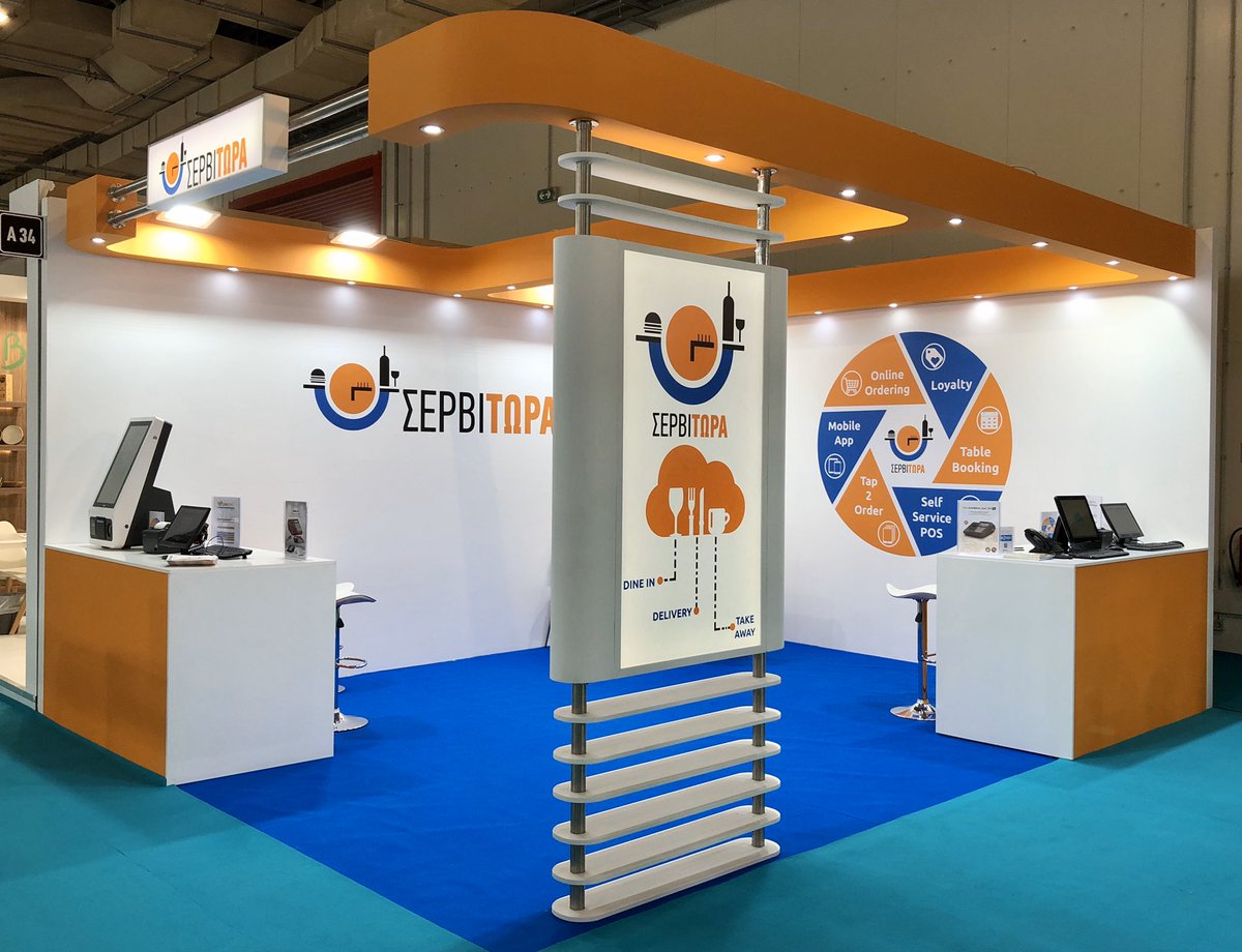 servitwra's tweet photo. Μία ακόμη χρονιά, η πληρέστερη εφαρμογή εστίασης ΣερβιΤΩΡΑ, θα βρίσκεται στην έκθεση HORECA.
Ελάτε στο Hall 2, Stand A34 για επίδειξη και δωρεάν λογαριασμό. #DineIn #TakeOut #Delivery #Tap2Order #OnlineOrdering #MobileApp #SelfServiceOrdering #TableBooking #Loyalty https://t.co/kh4GWgaDSZ