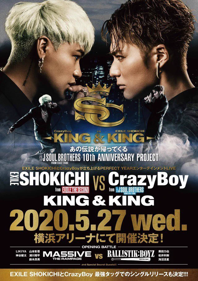 EXILE TRIBE 最新情報 on X: 