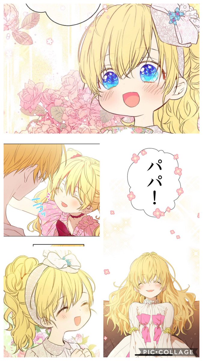 Yu Ka 天使 天使 天使 4 アーティのキラキラ笑顔本当好き もうただただクロードと仲良く暮らして幸せになって欲しい ある日お姫様になってしまった件について Yu Ka 天使 天使 天使 4 アーティのキラキラ笑顔本当好き もうただただクロードと仲良く暮らして幸せになって欲しい ある日お姫様になってしまった件について