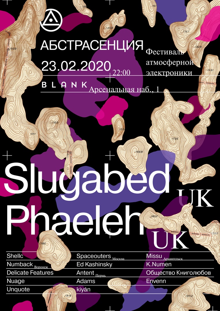 muz24ru's tweet photo. Phaeleh и Slugabed выступят на фестивале Абстрасенция
📅 23 февраля - Питер - Blank
Билеты:
🎫 Яндекс.Афиша: https://t.co/YkP7WaMtR3
🎫Kassir: https://t.co/tB7TRZT2ih
➡ https://t.co/iJQu4BoYHq
#phaeleh #slugabed #aбстрасенция @Phaeleh @Slugabedmusic @abstrasension https://t.co/lDGMQpUGGK