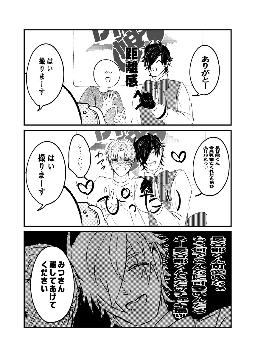 既刊のこっち向いてダーリン!も持っていきます 