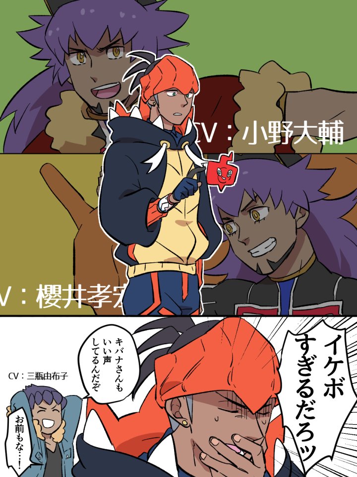 声ぇ 