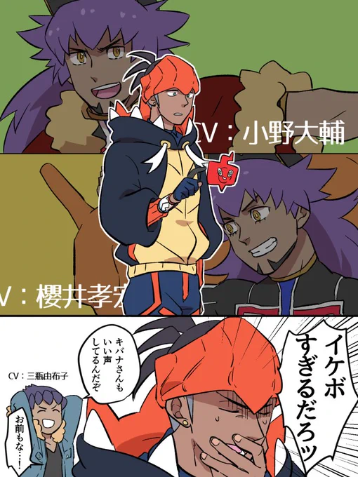 声ぇ 