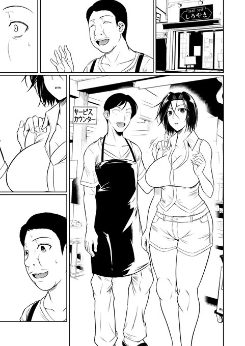 ペン入れ初日。まだセリフ無いけど表情や目線・アクションで状況・人間関係の変化・心情がわかれば 