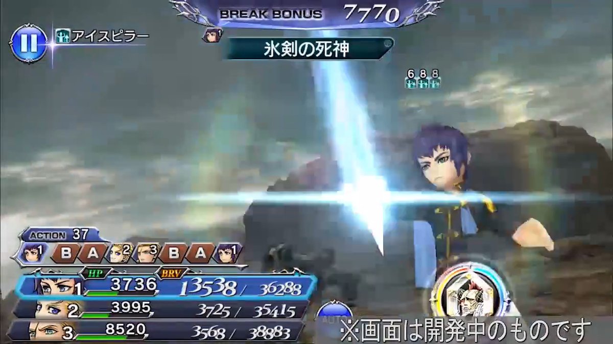 新キャラ参戦 クラサメ性能解説 2 10アプデ情報 ディシディア ファイナルファンタジー オペラオムニア 特設サイト ゲーム エンタメ最新情報のファミ通 Com