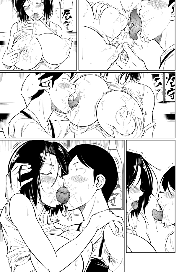 ペン入れ初日。まだセリフ無いけど表情や目線・アクションで状況・人間関係の変化・心情がわかれば 