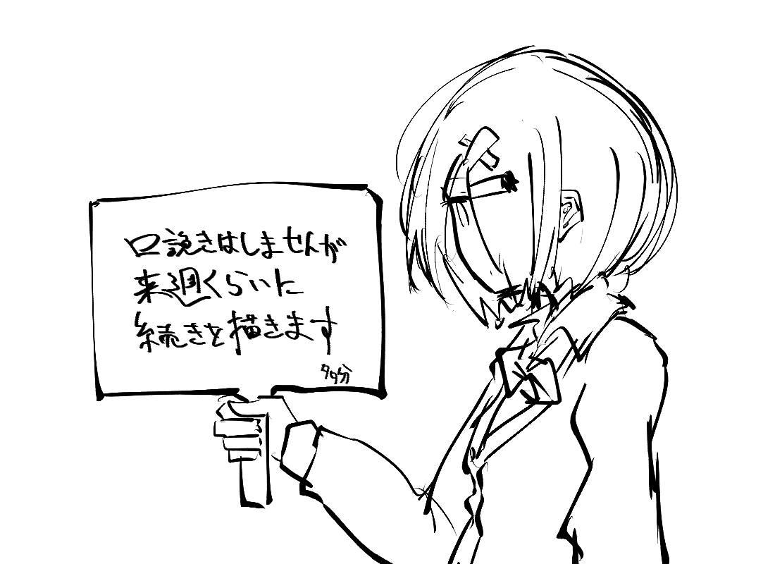 @rien_hon 