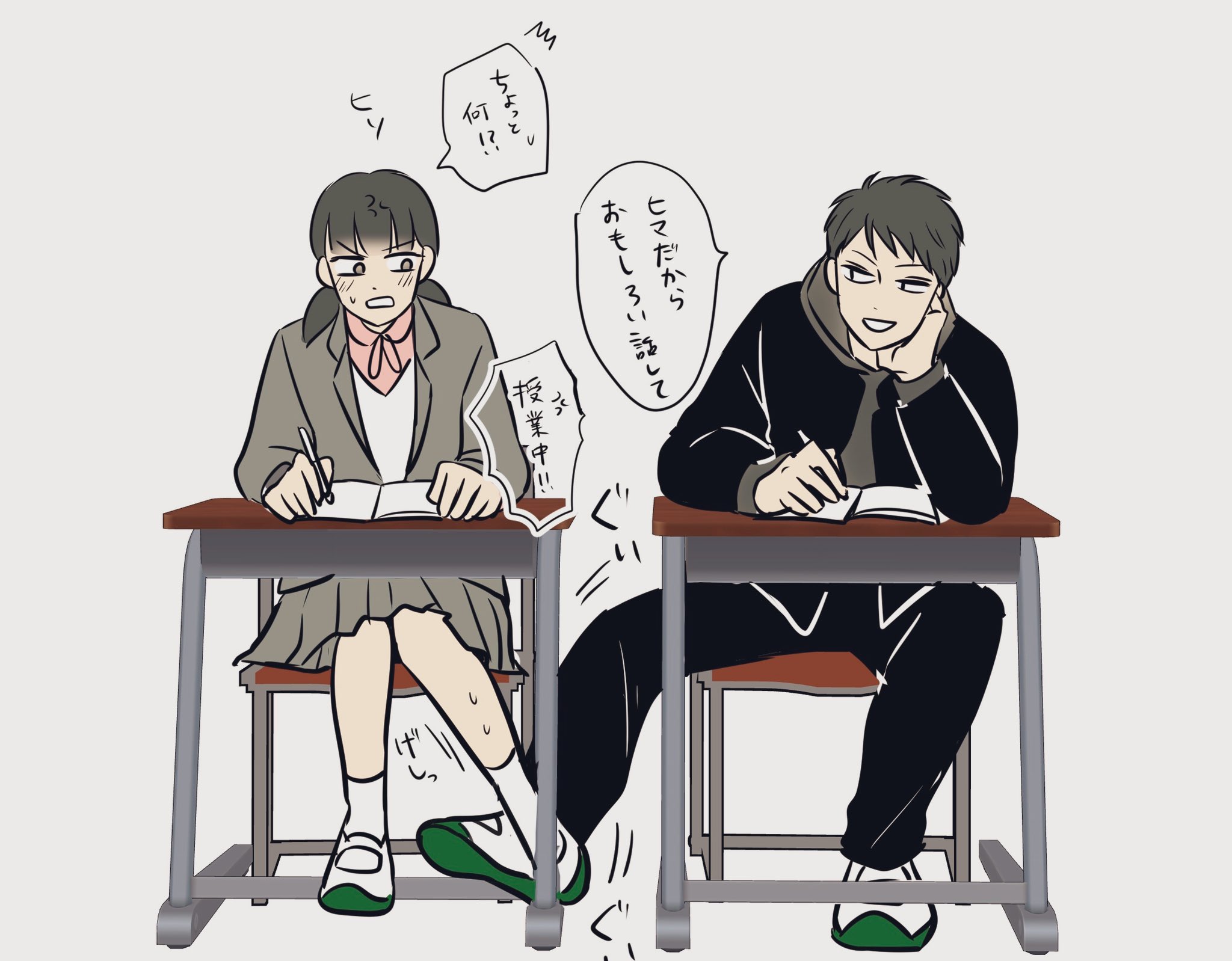 緒之 on X: 足癖が悪い系男子 t.cozSNbiLYSfI  X