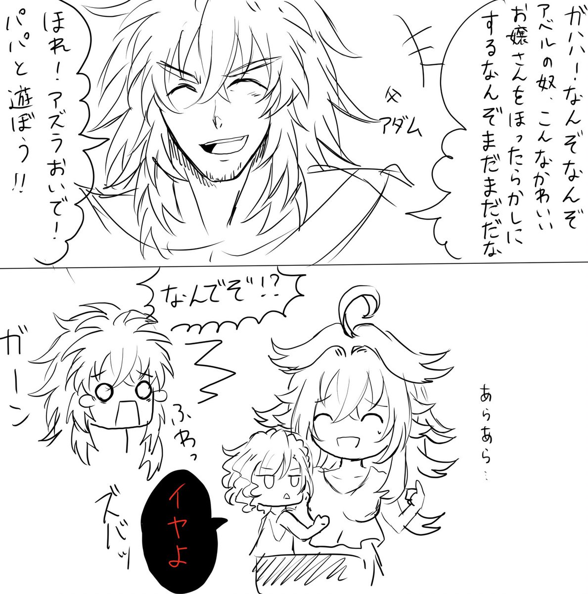 のぼぼん º º ただの顔文字 Magamitouru さんの漫画 8作目 ツイコミ 仮