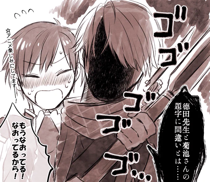 微!美人!(アニメ楽しみだなぁ～～～～!!!) 